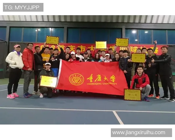 重庆网球队荣登全国网球耐力排行榜首位展现卓越实力与团队精神